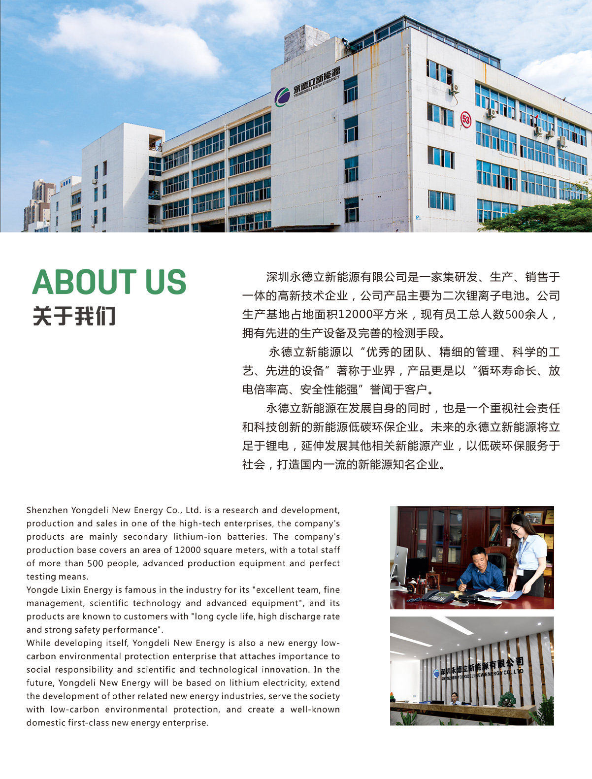 微信图片_20201021111422.jpg