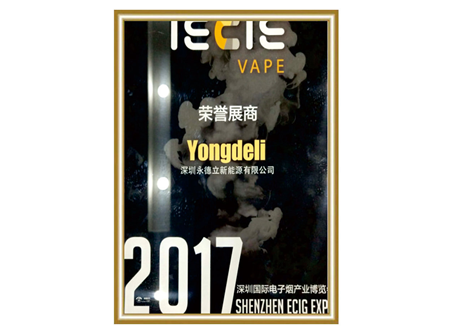 荣誉展商